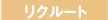 ���N���[�g