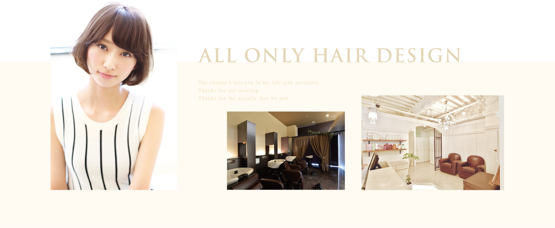 ALL ONLY HAIR DESIGN